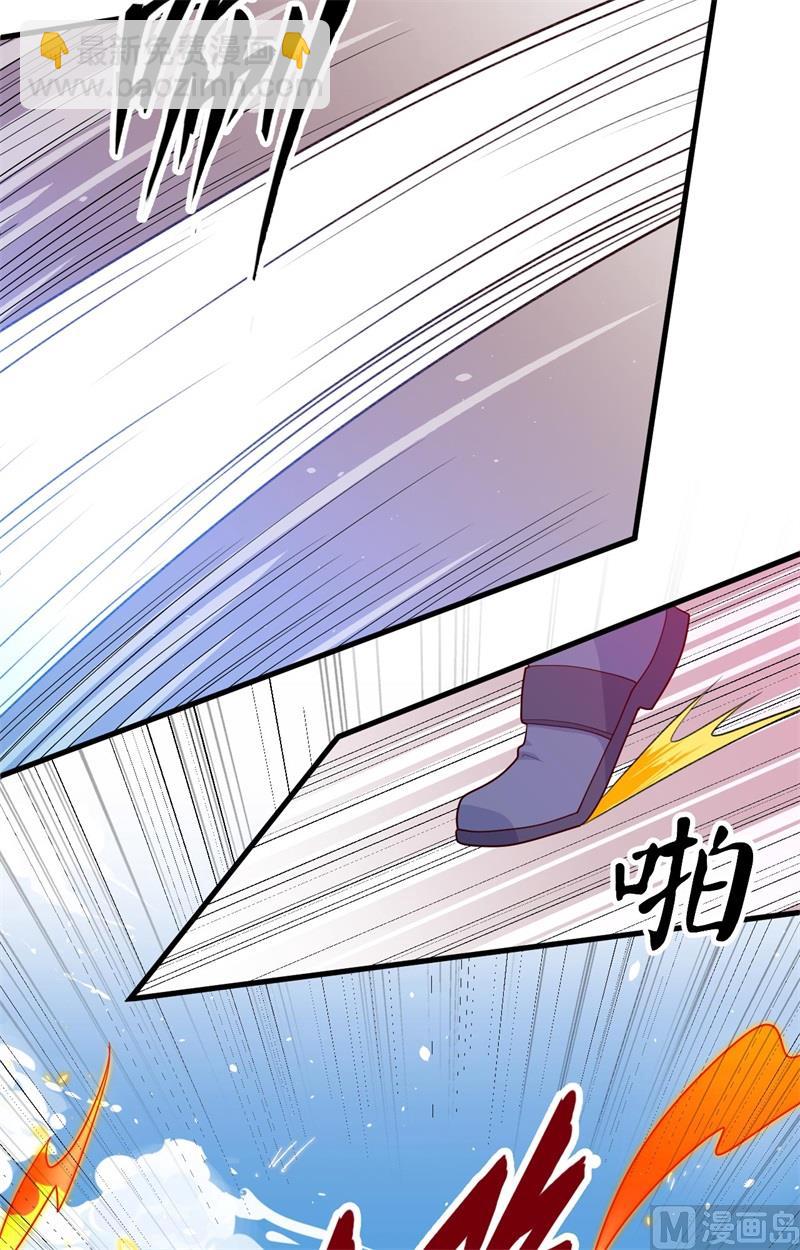 142九级战士来袭-第146话