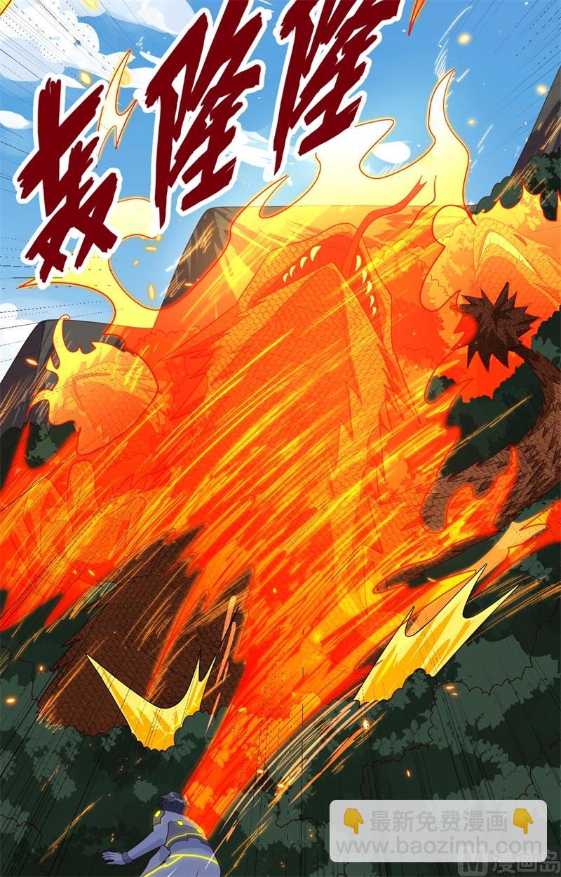 142九级战士来袭-第146话