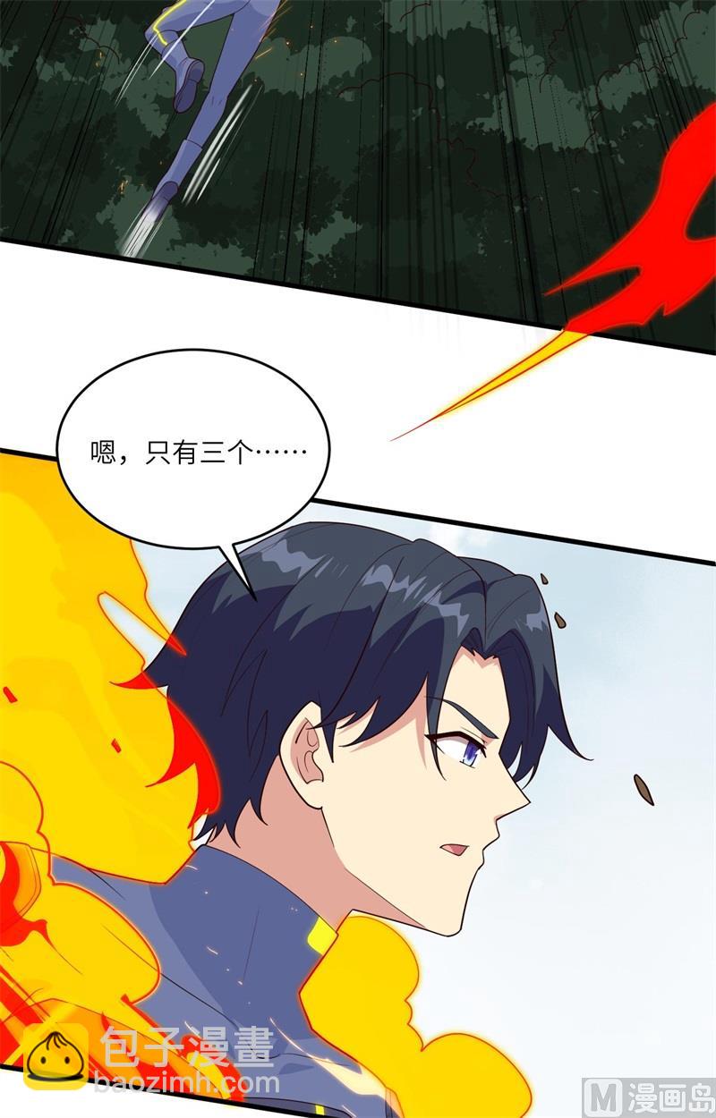 142九级战士来袭-第146话