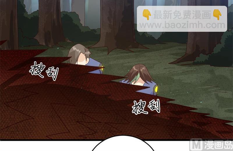 142九级战士来袭-第146话