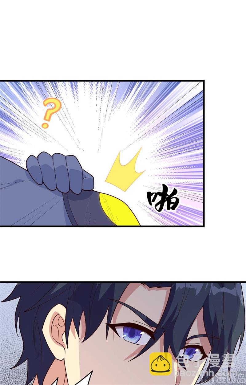 142九级战士来袭-第146话