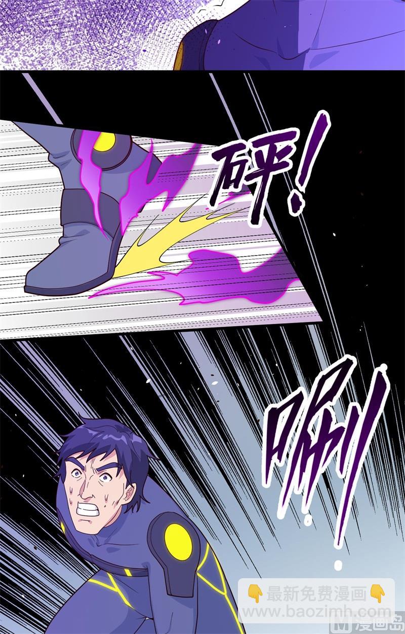 142九级战士来袭-第146话