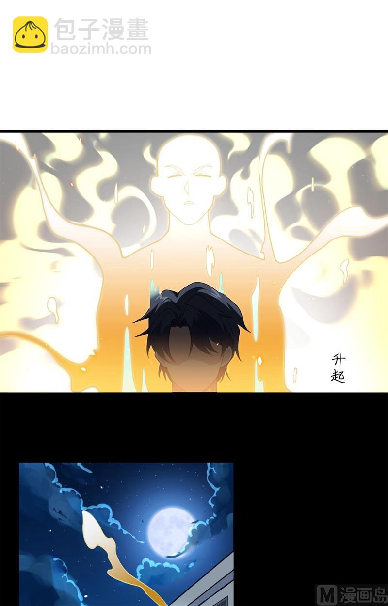 142九级战士来袭-第146话