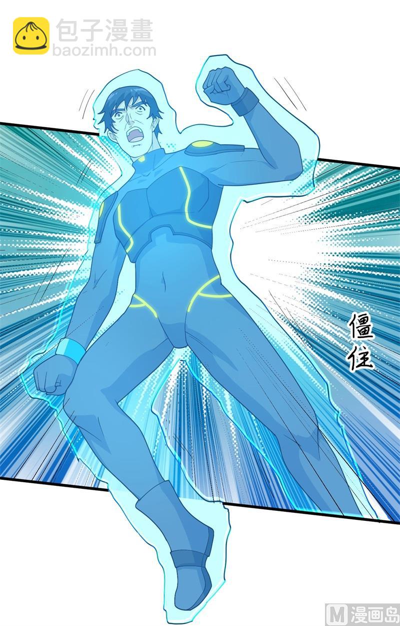 142九级战士来袭-第146话