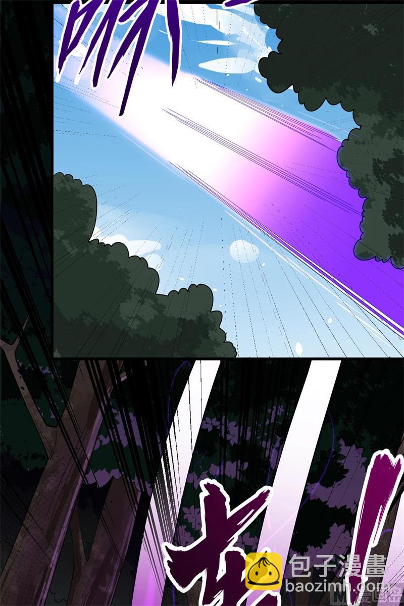 142九级战士来袭-第146话