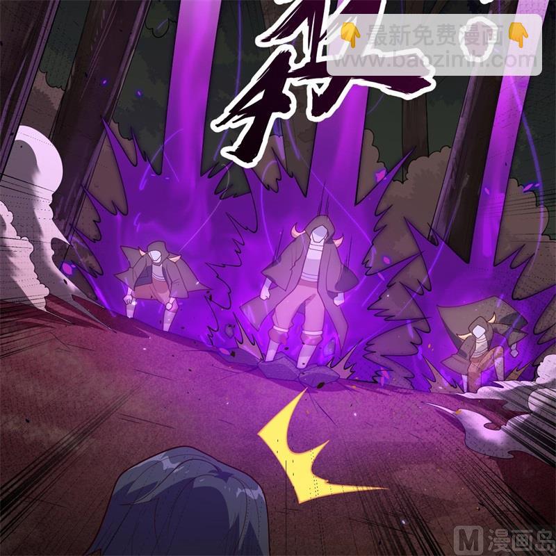 142九级战士来袭-第146话