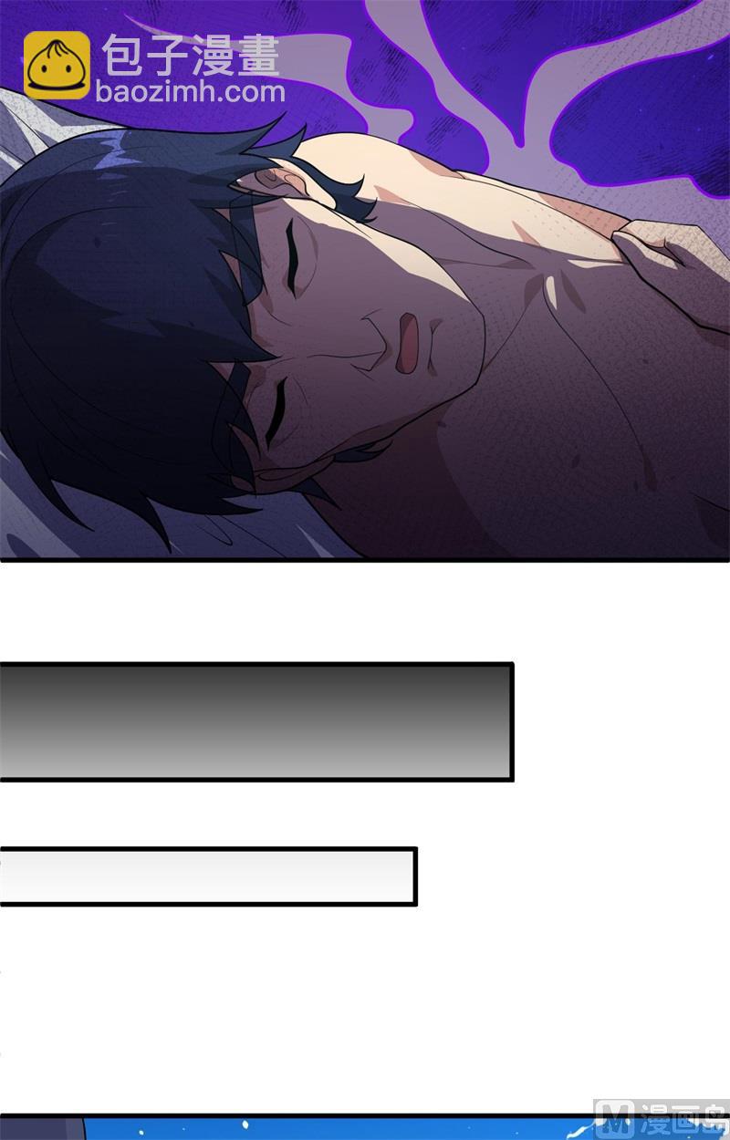 142九级战士来袭-第146话