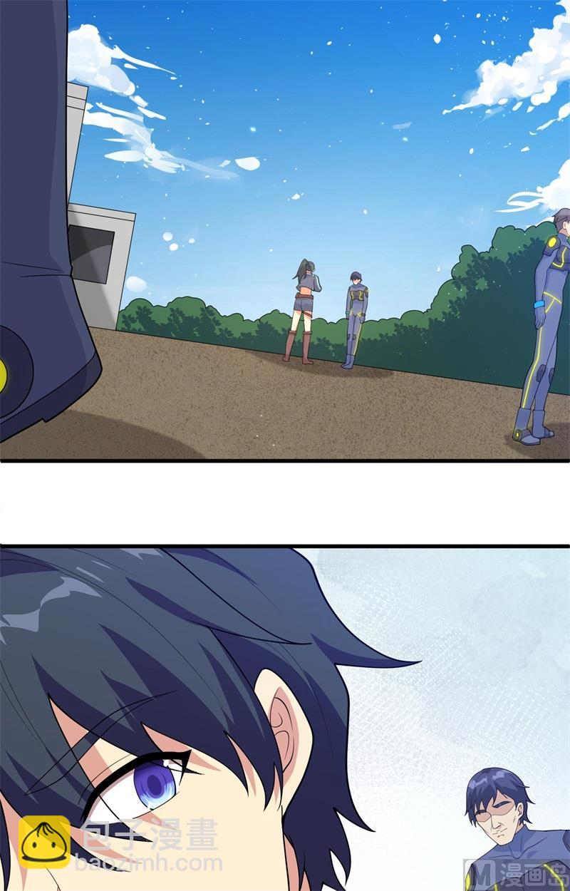 142九级战士来袭-第146话