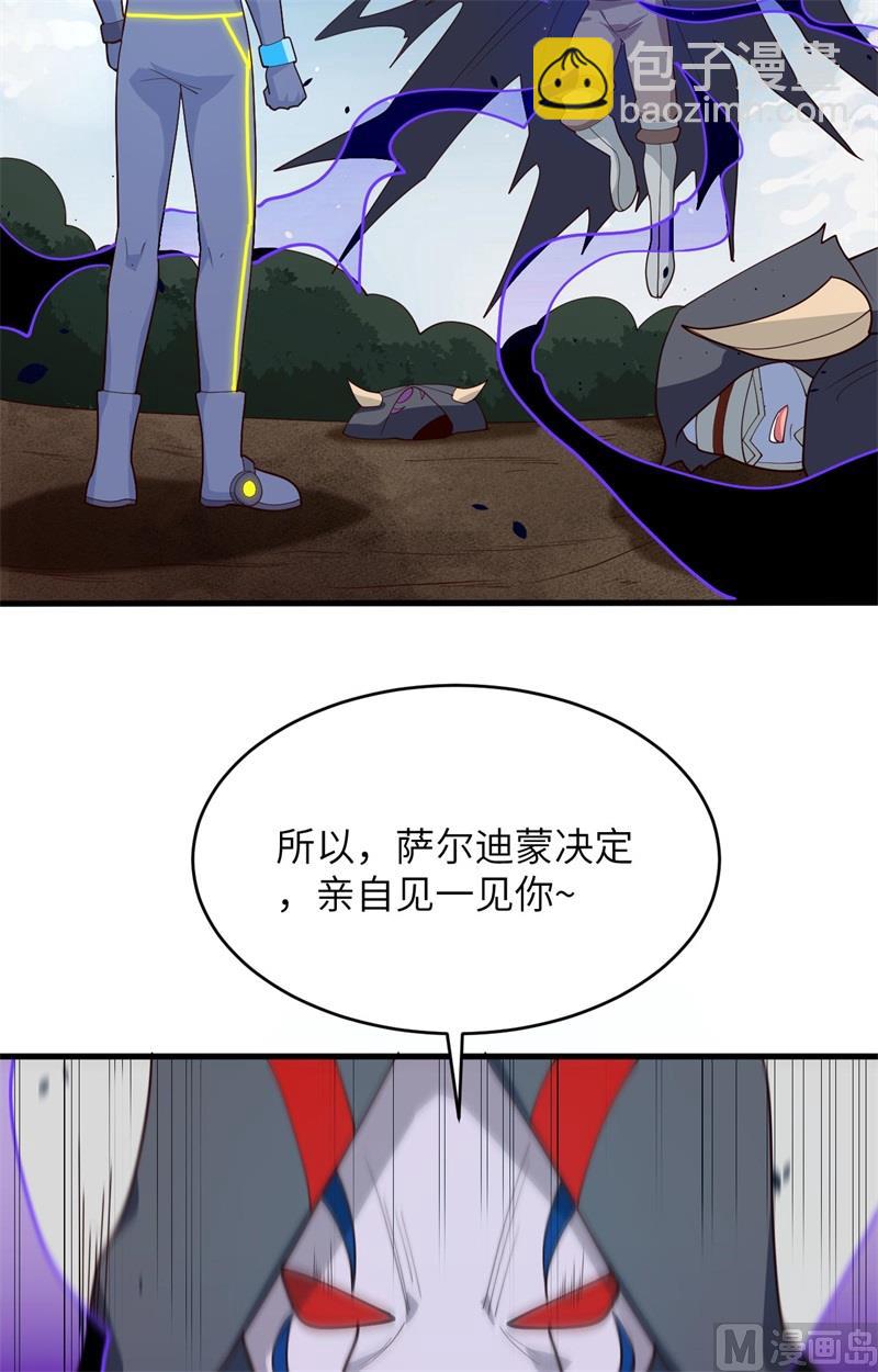 144 萨尔迪蒙与重生者-第148话