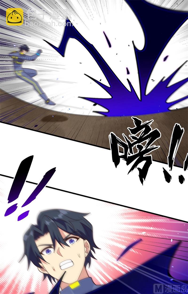 144 萨尔迪蒙与重生者-第148话