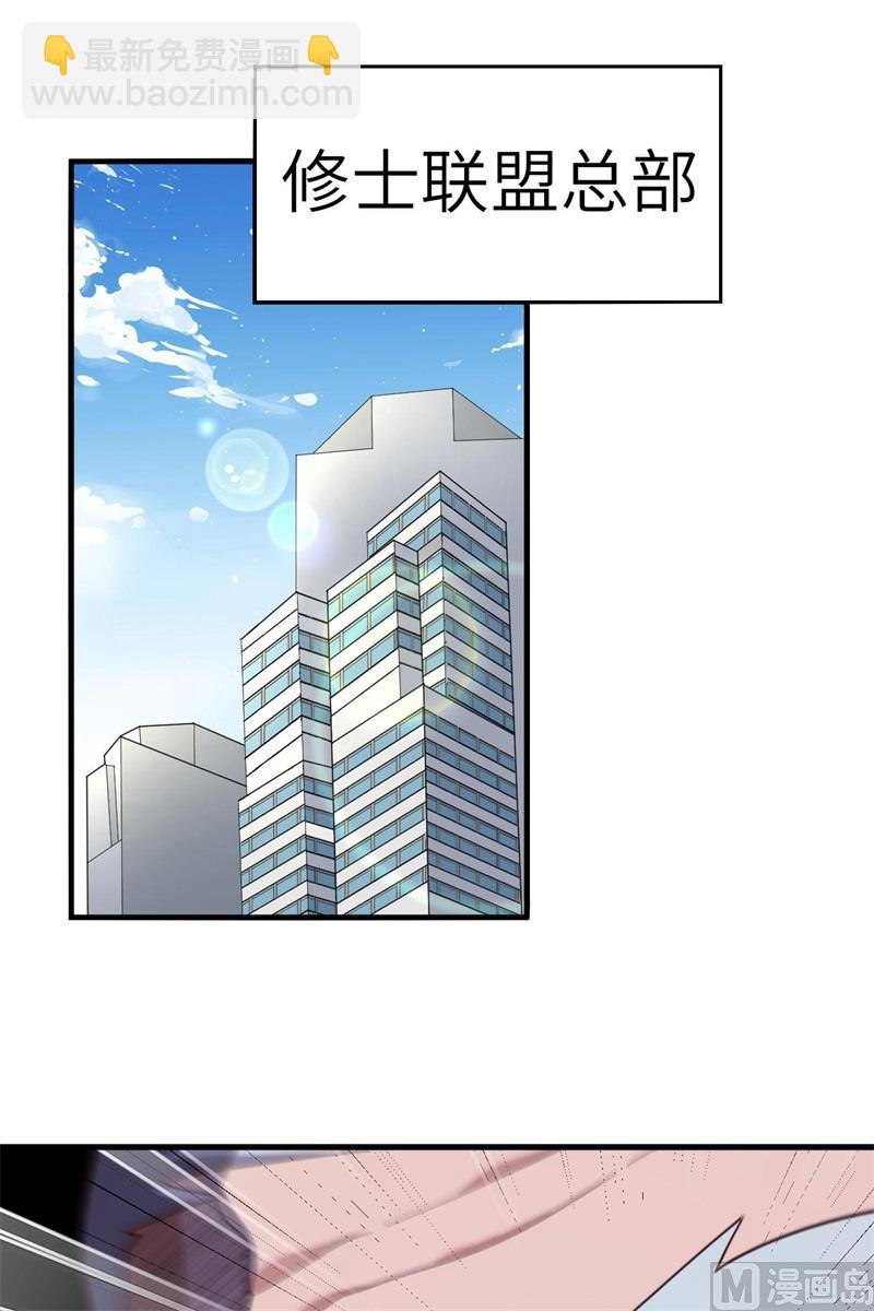 144 萨尔迪蒙与重生者-第148话