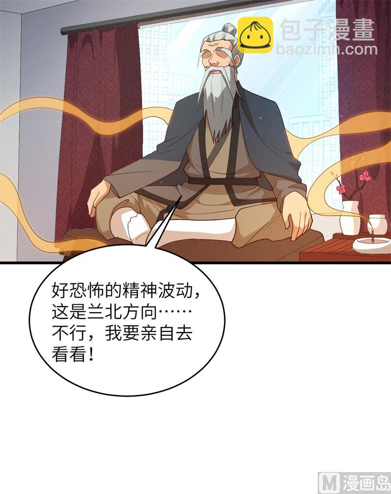 144 萨尔迪蒙与重生者-第148话