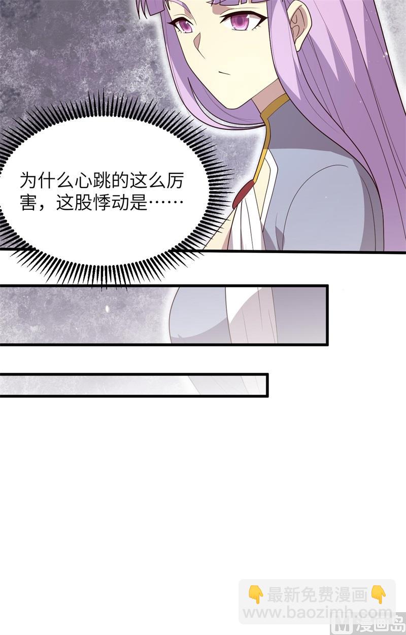 144 萨尔迪蒙与重生者-第148话