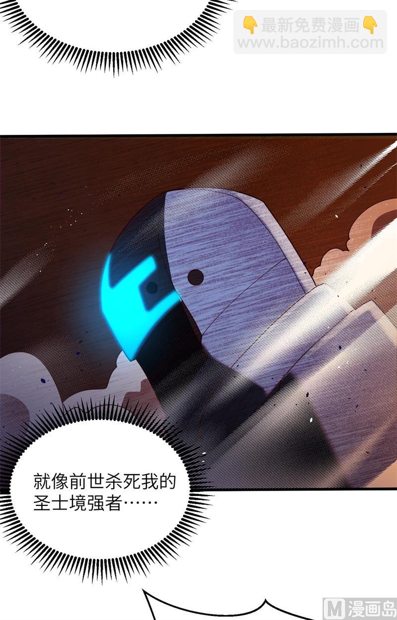 144 萨尔迪蒙与重生者-第148话