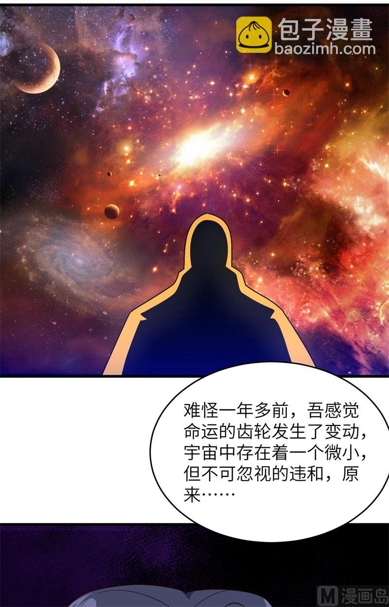 144 萨尔迪蒙与重生者-第148话