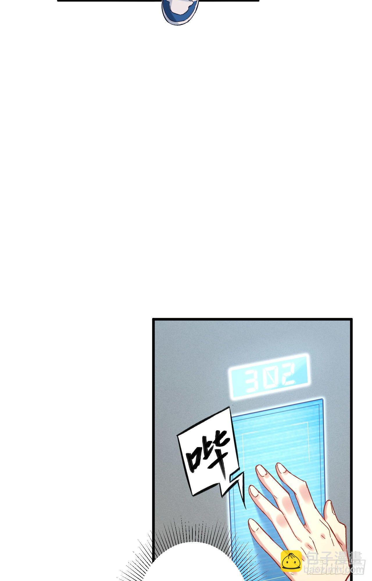 015  汉北导师的下马威-第16话