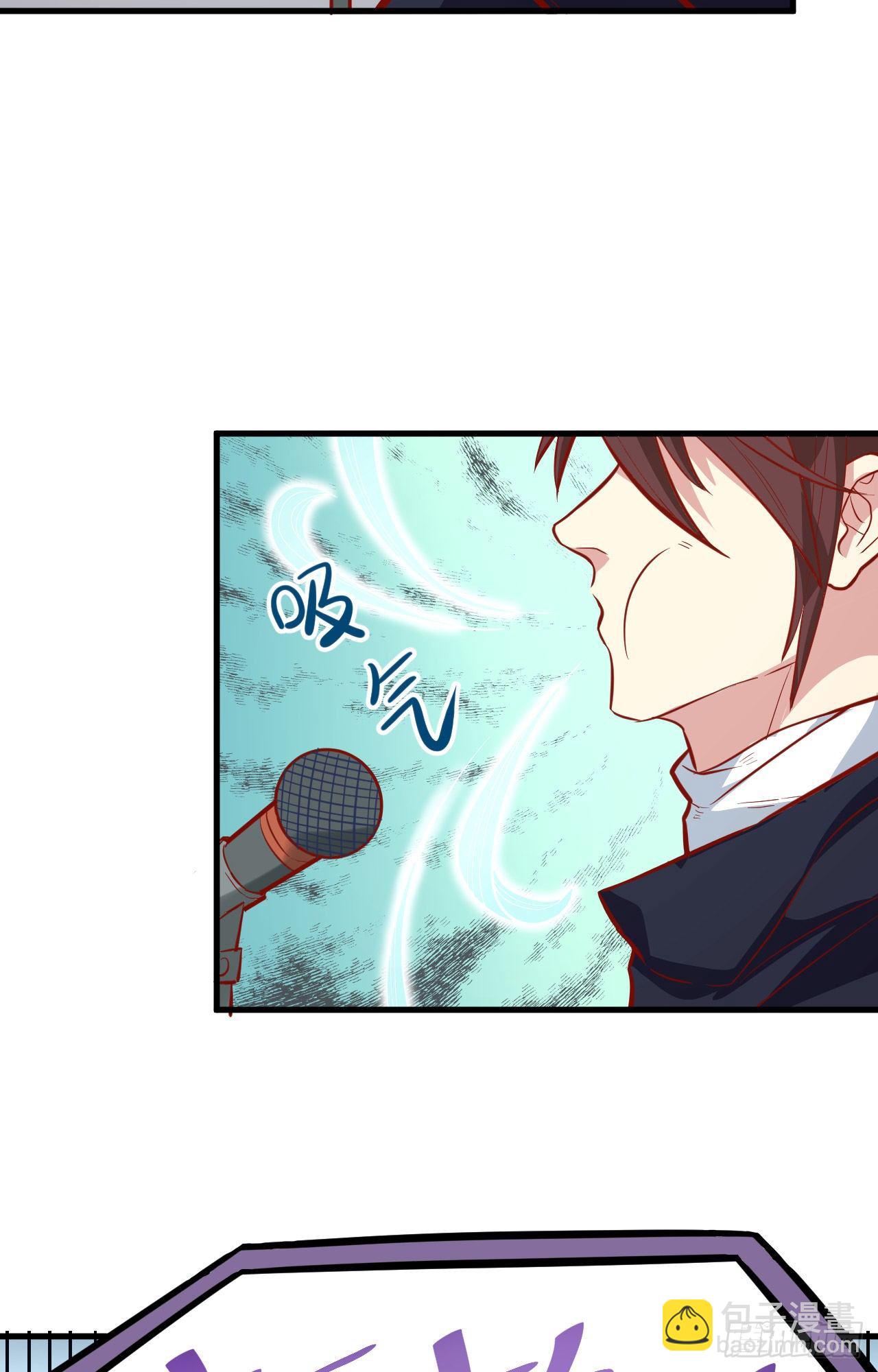 015  汉北导师的下马威-第16话