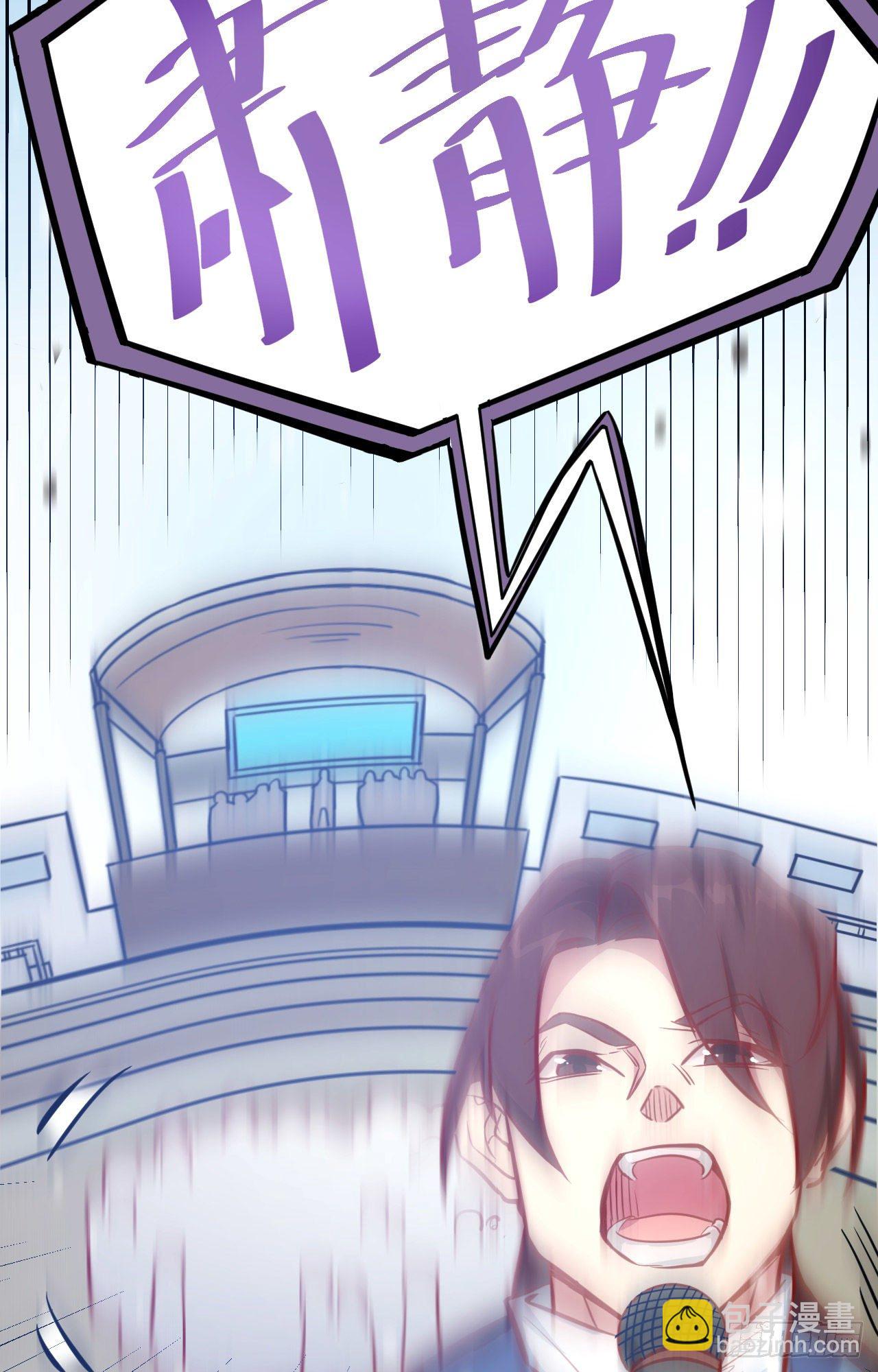 015  汉北导师的下马威-第16话