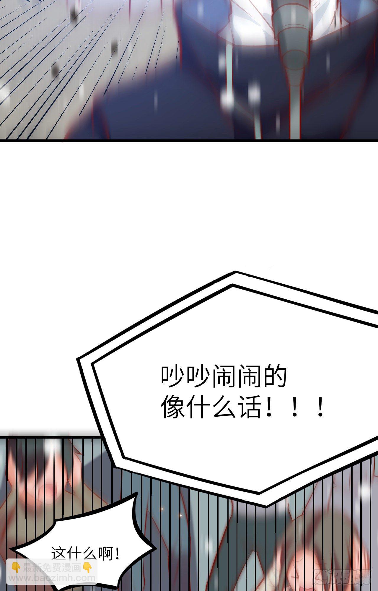 015  汉北导师的下马威-第16话