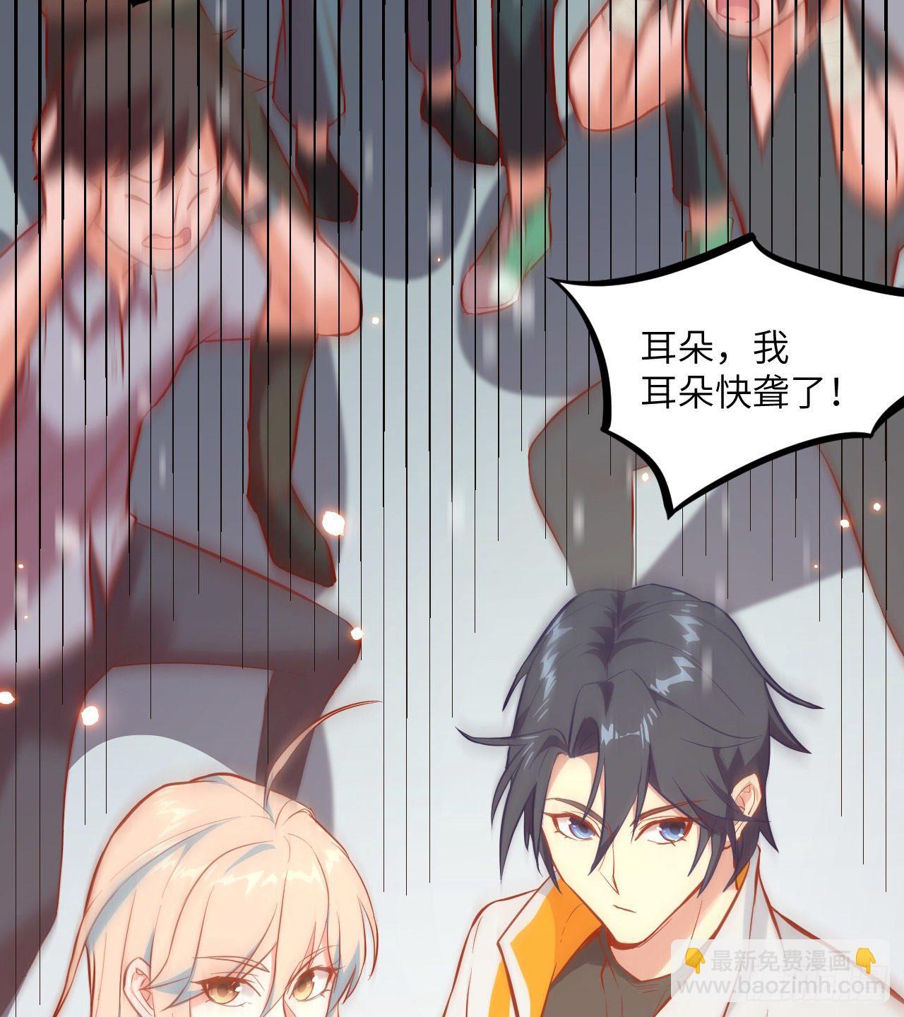 015  汉北导师的下马威-第16话