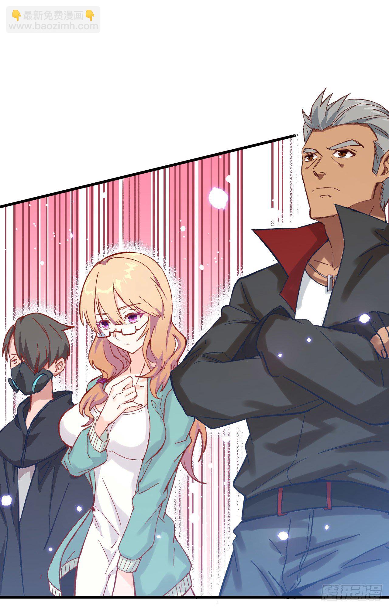 015  汉北导师的下马威-第16话