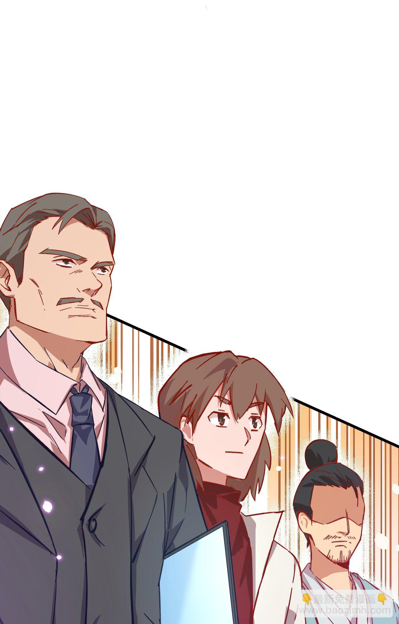 015  汉北导师的下马威-第16话