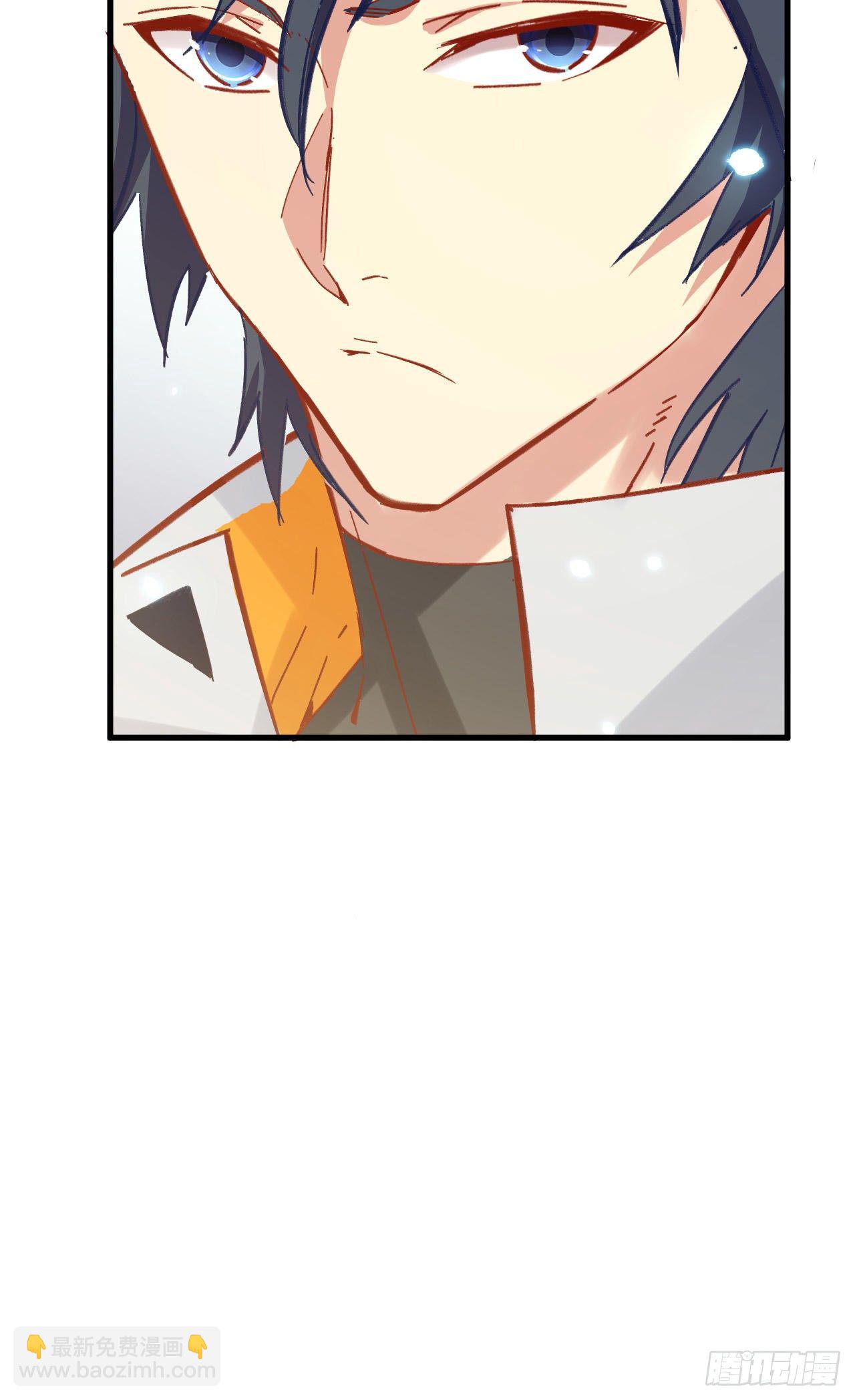 015  汉北导师的下马威-第16话