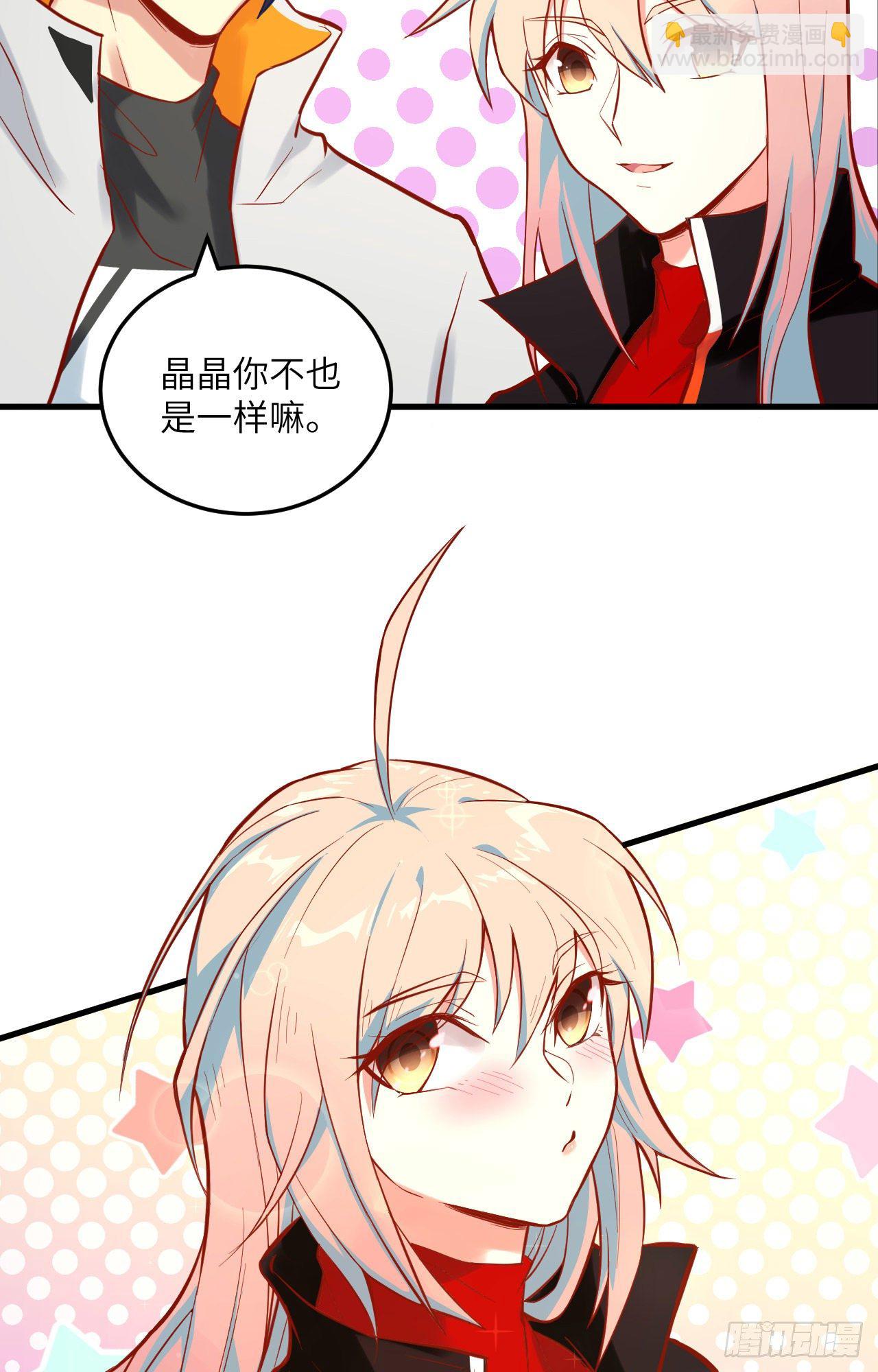 015  汉北导师的下马威-第16话