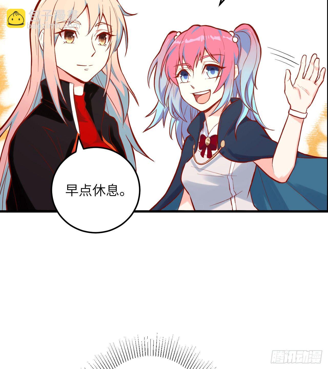 015  汉北导师的下马威-第16话