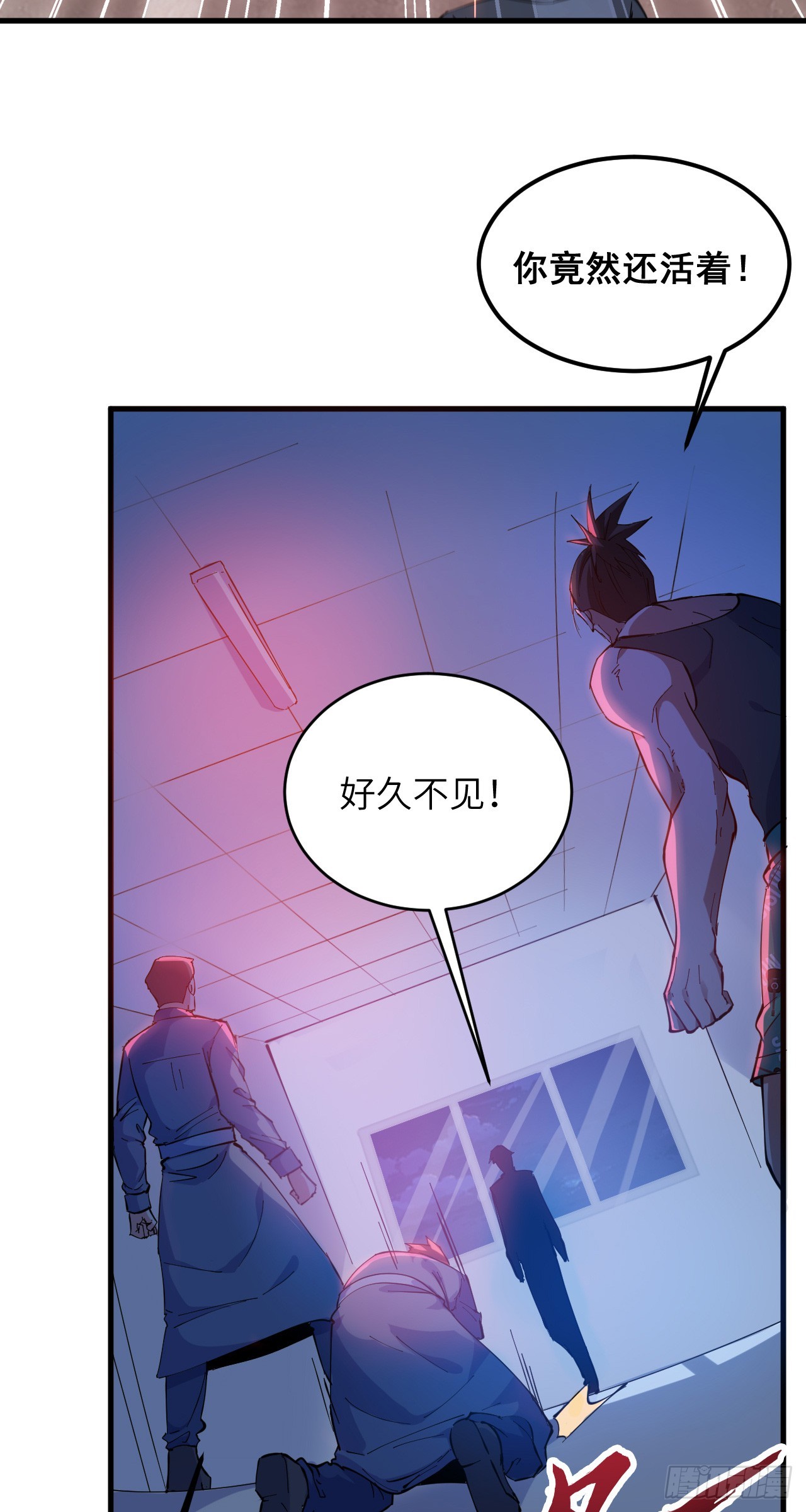 第二季来啦！1月28日正式上线-第150话