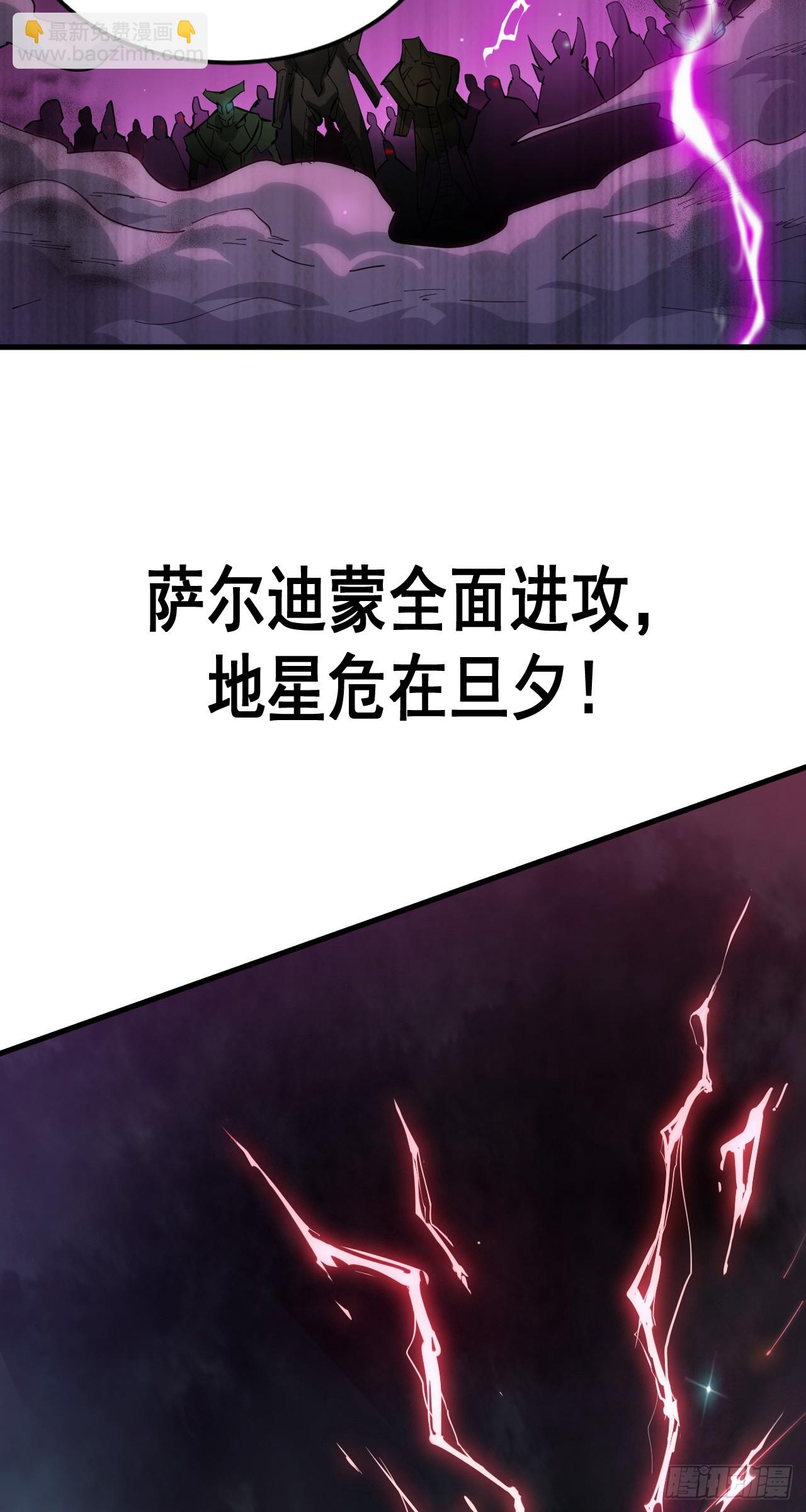 第二季来啦！1月28日正式上线-第150话