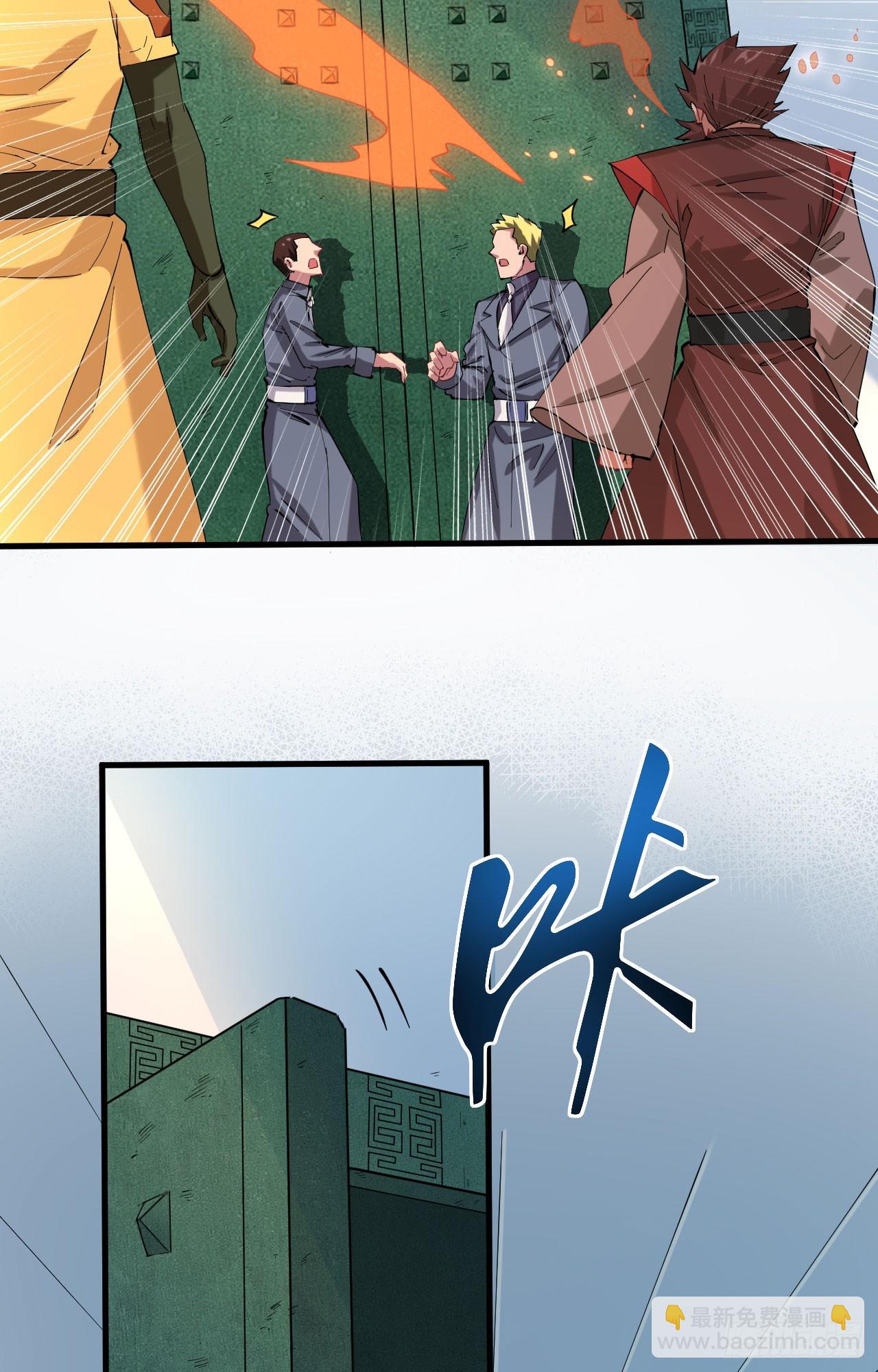 146 风雨欲来-第152话