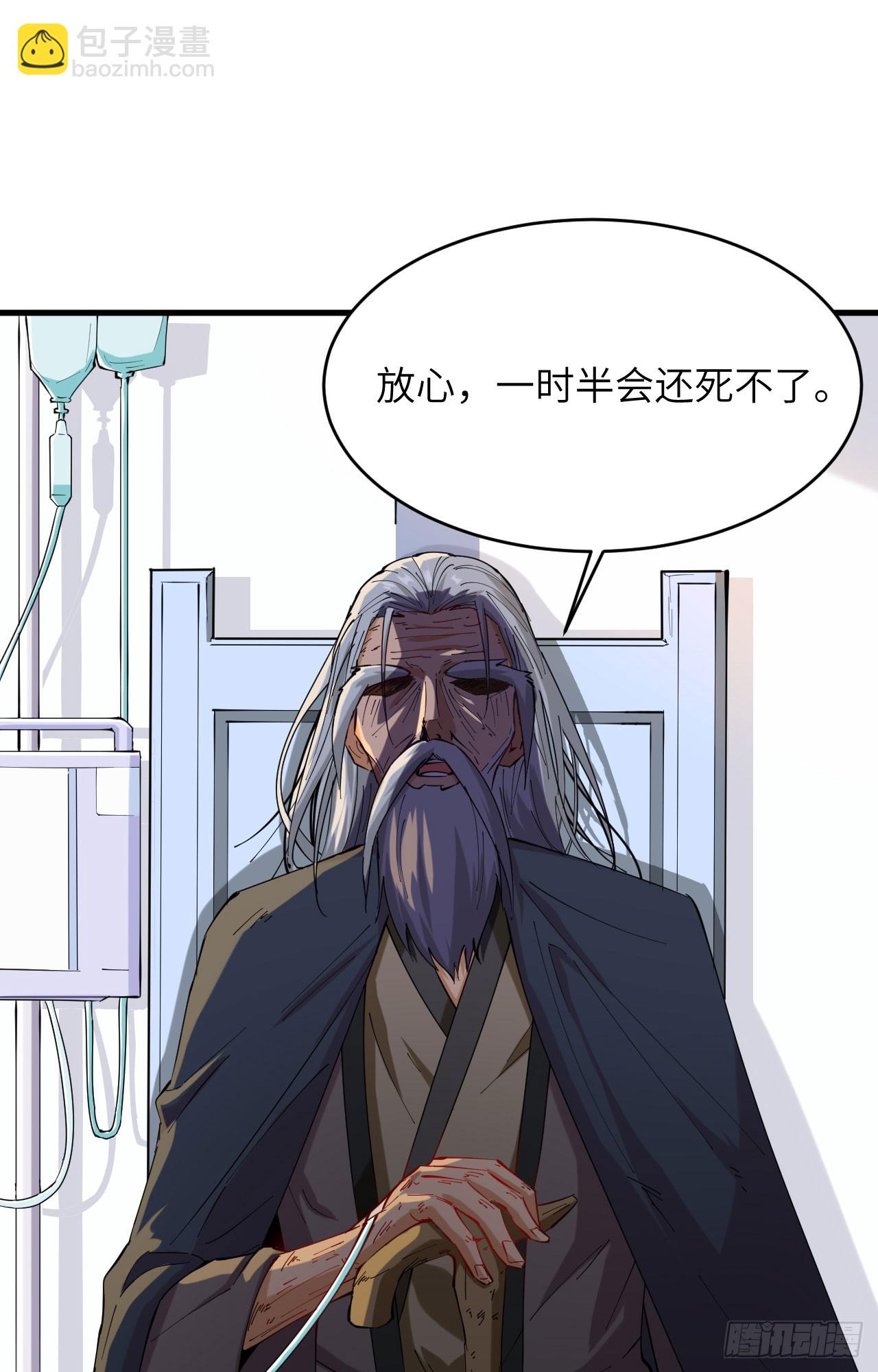 146 风雨欲来-第152话