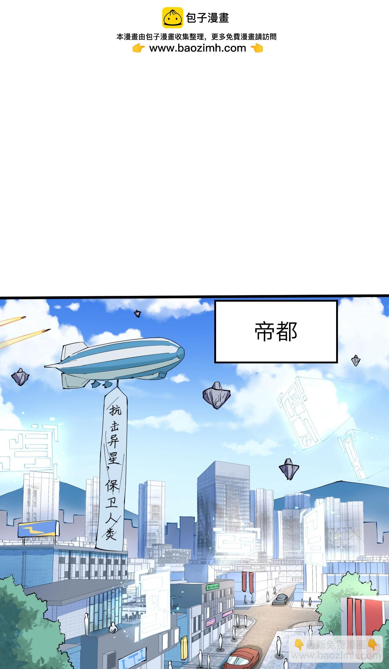 146 风雨欲来-第152话