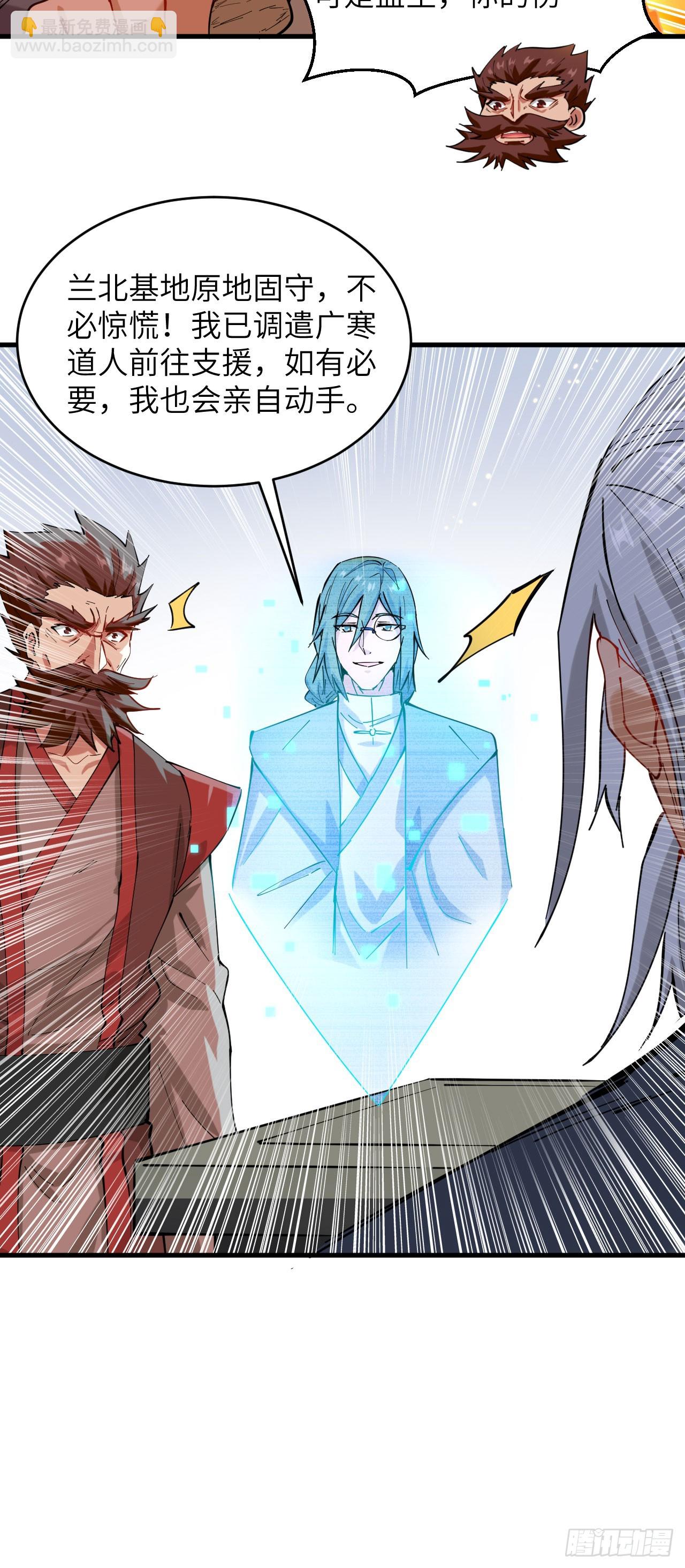 146 风雨欲来-第152话