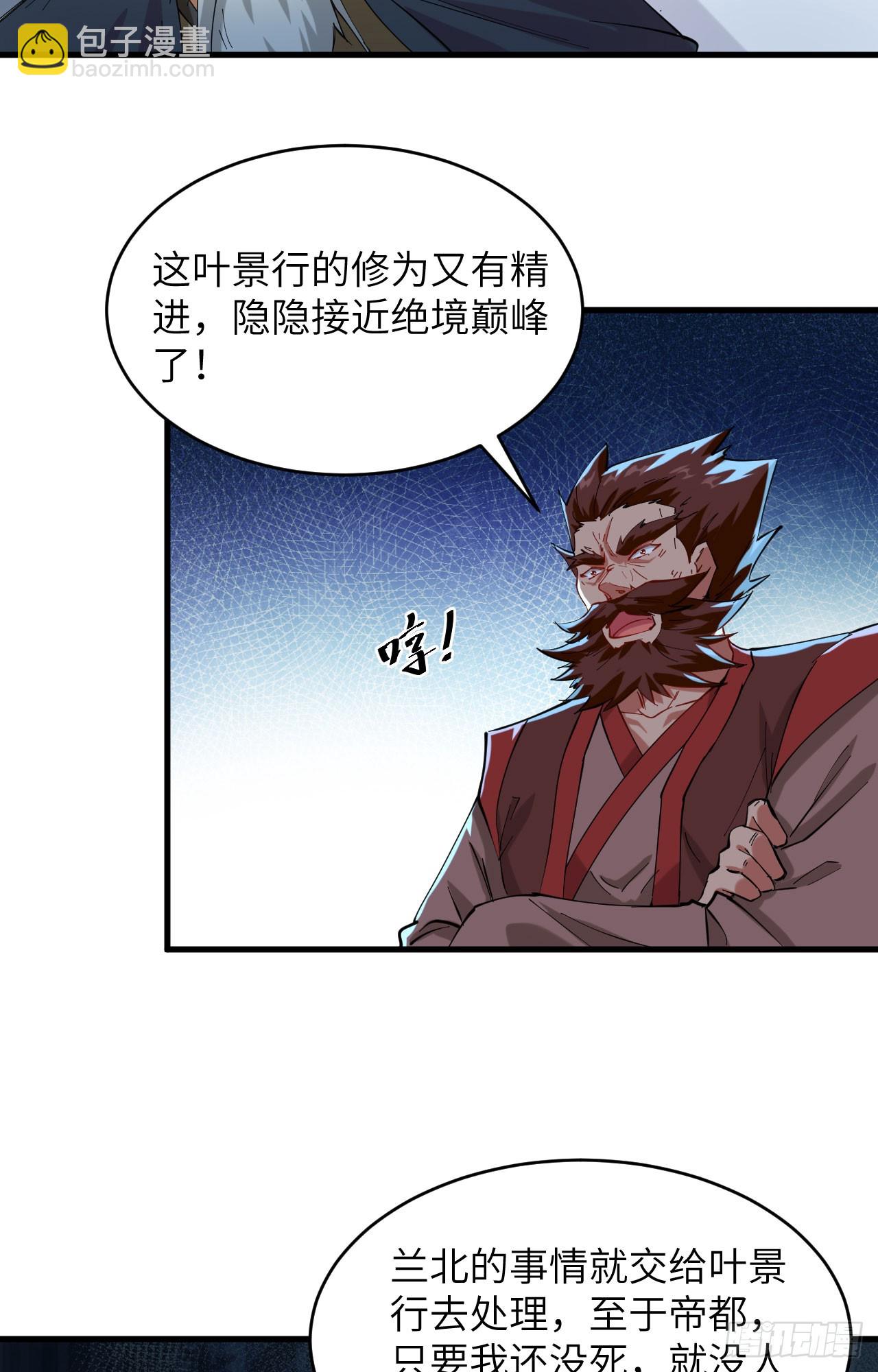 146 风雨欲来-第152话