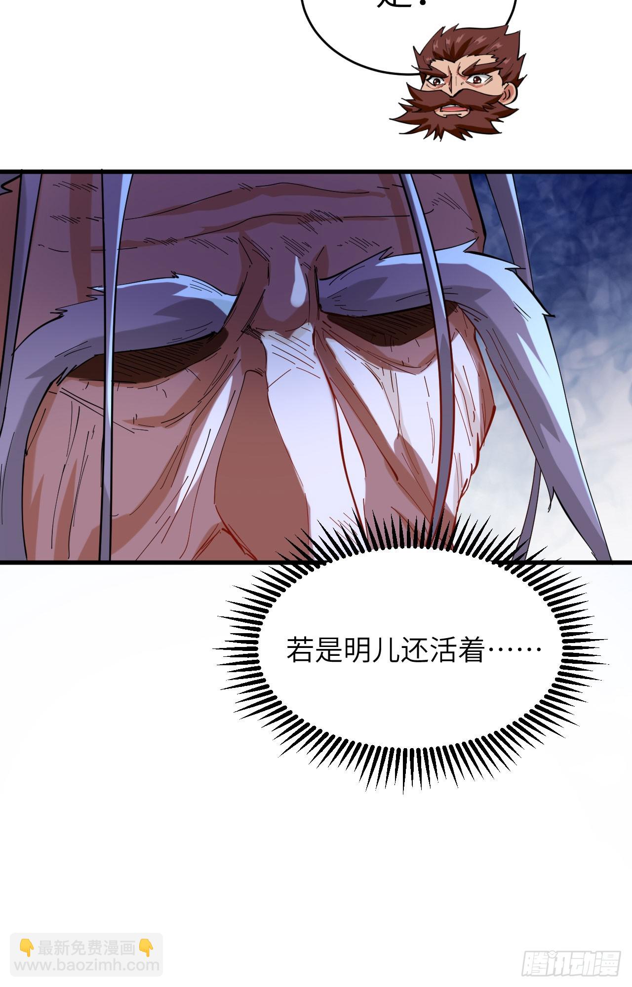 146 风雨欲来-第152话