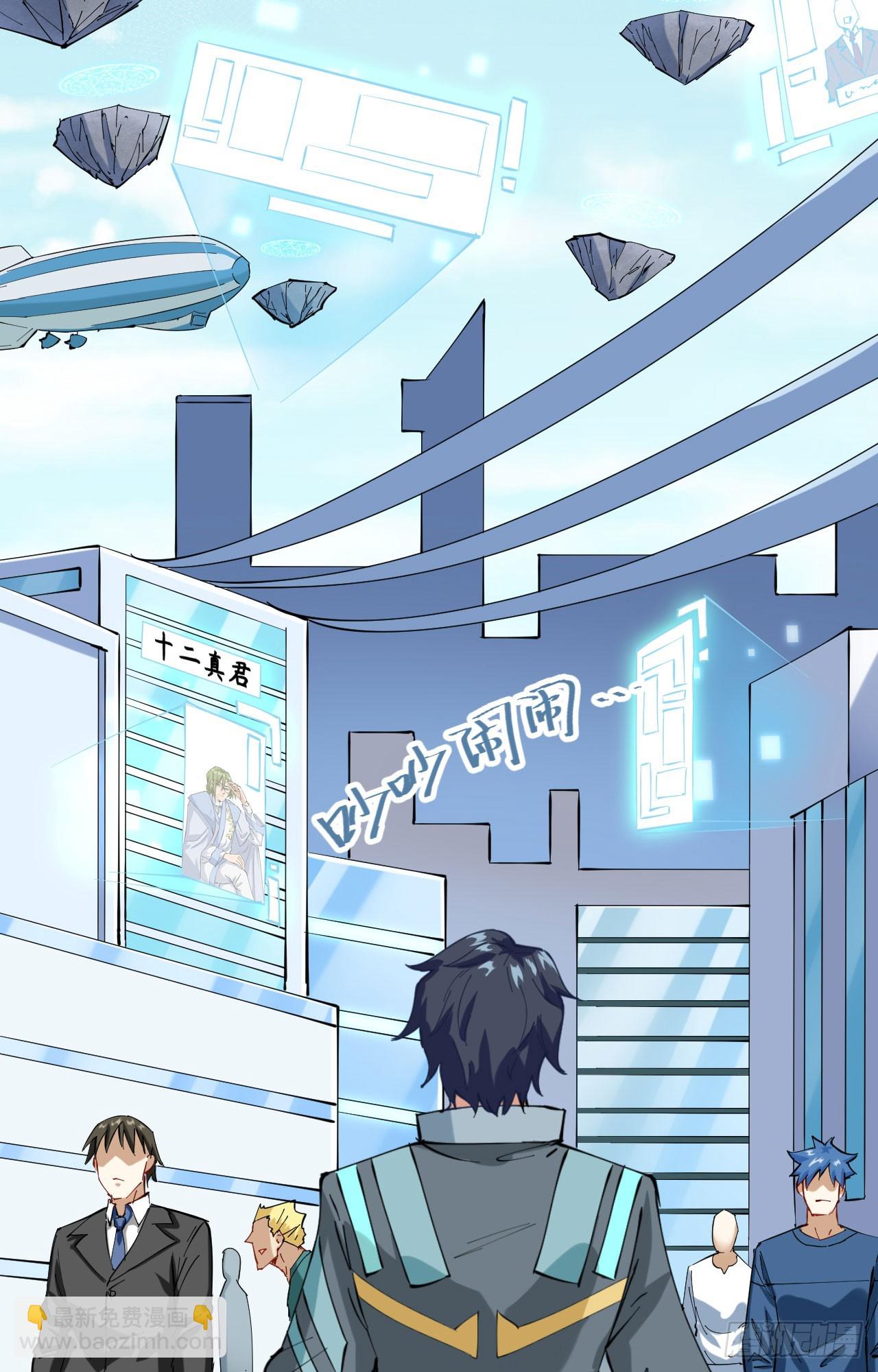 146 风雨欲来-第152话