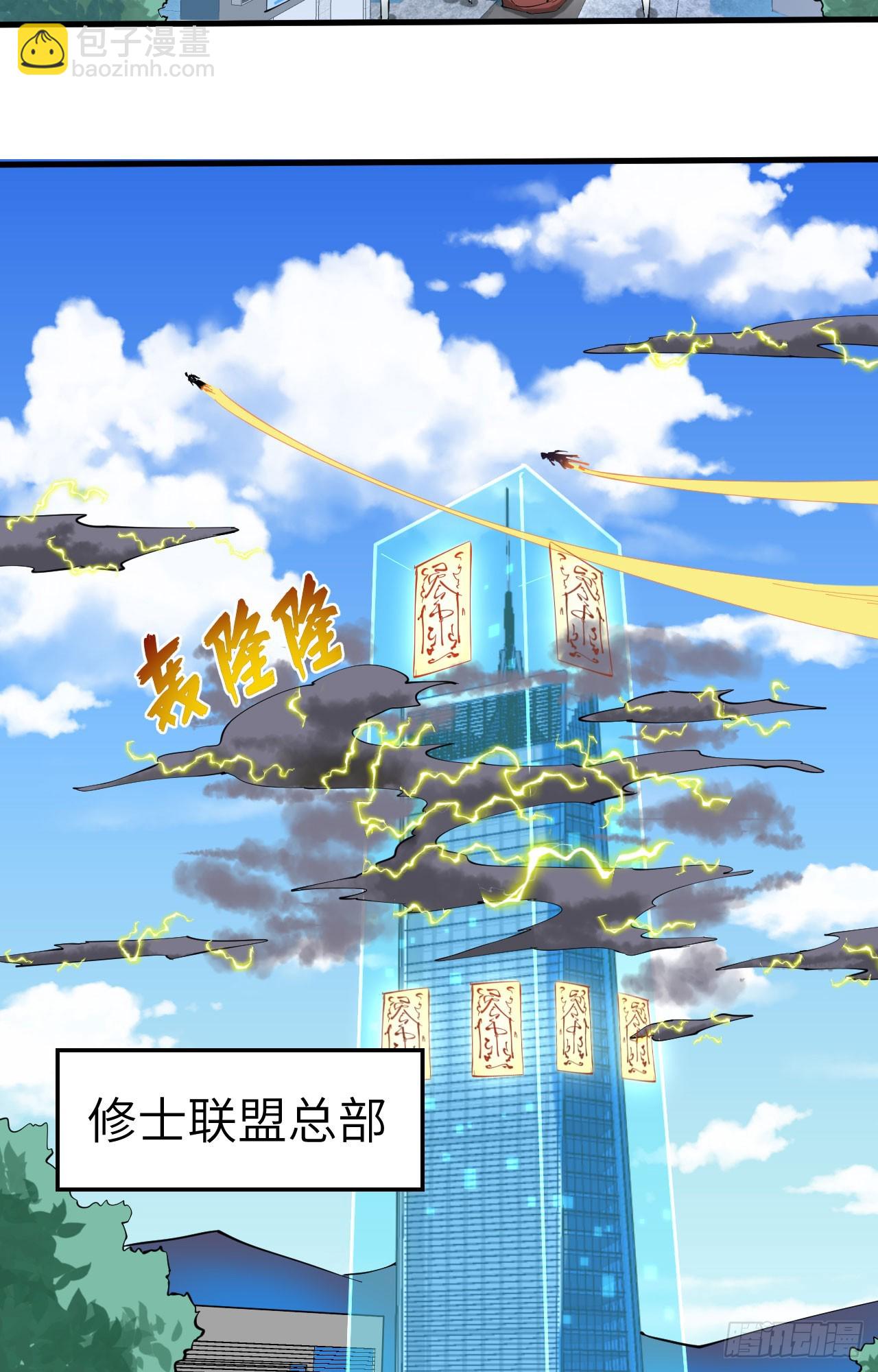 146 风雨欲来-第152话