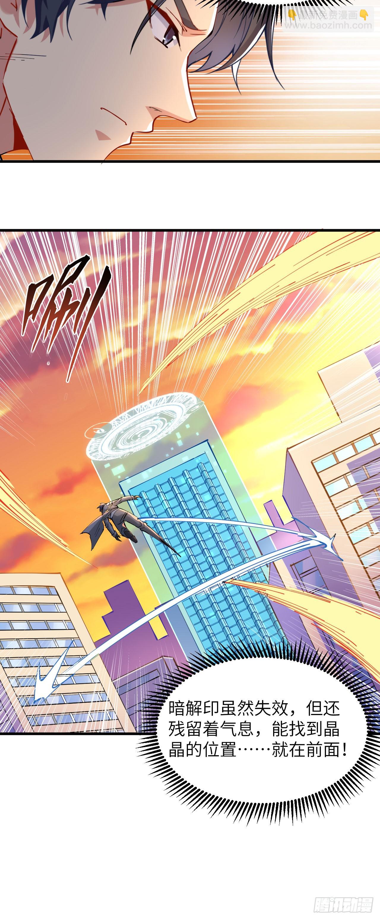 146 风雨欲来-第152话