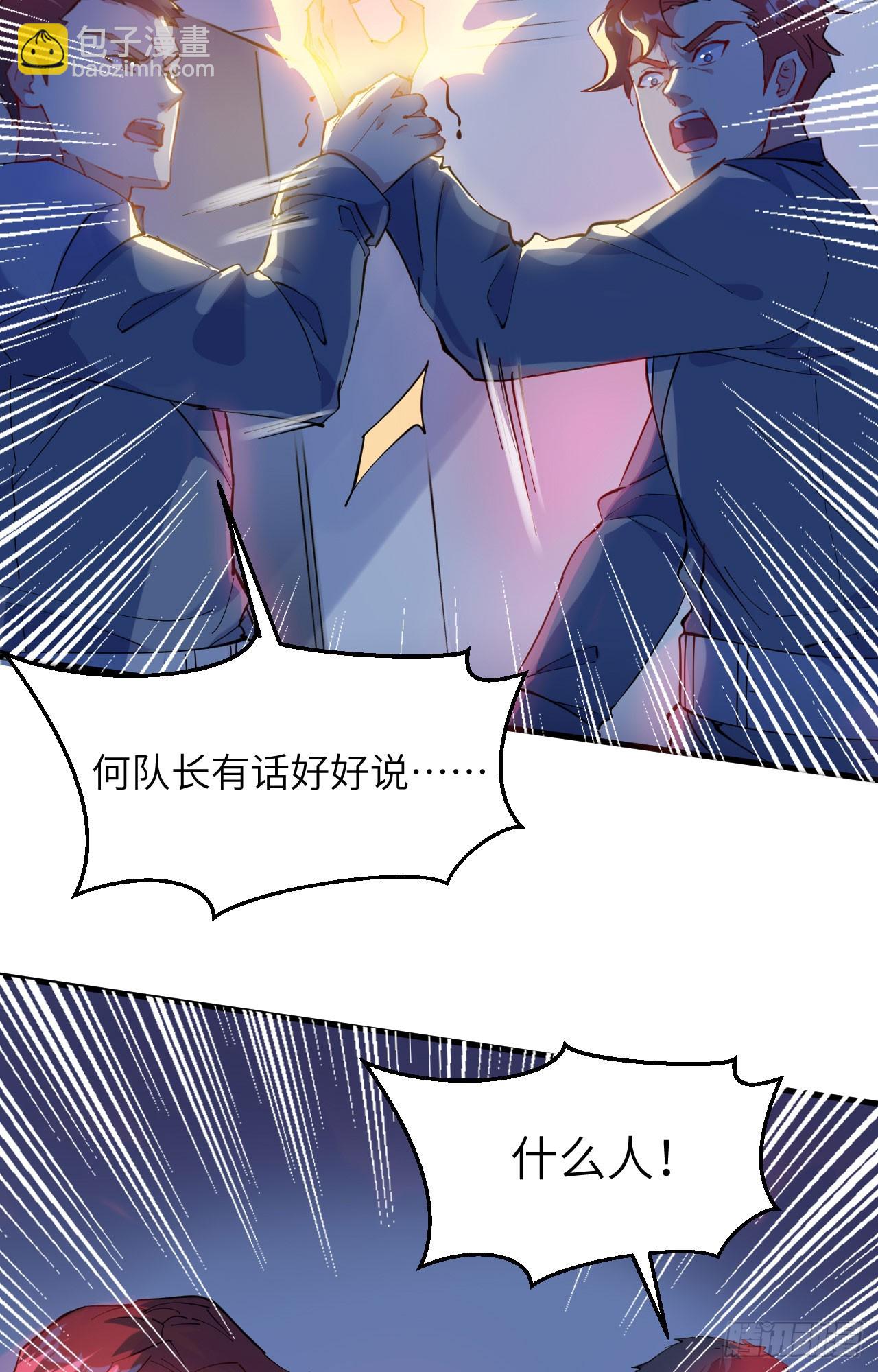 146 风雨欲来-第152话