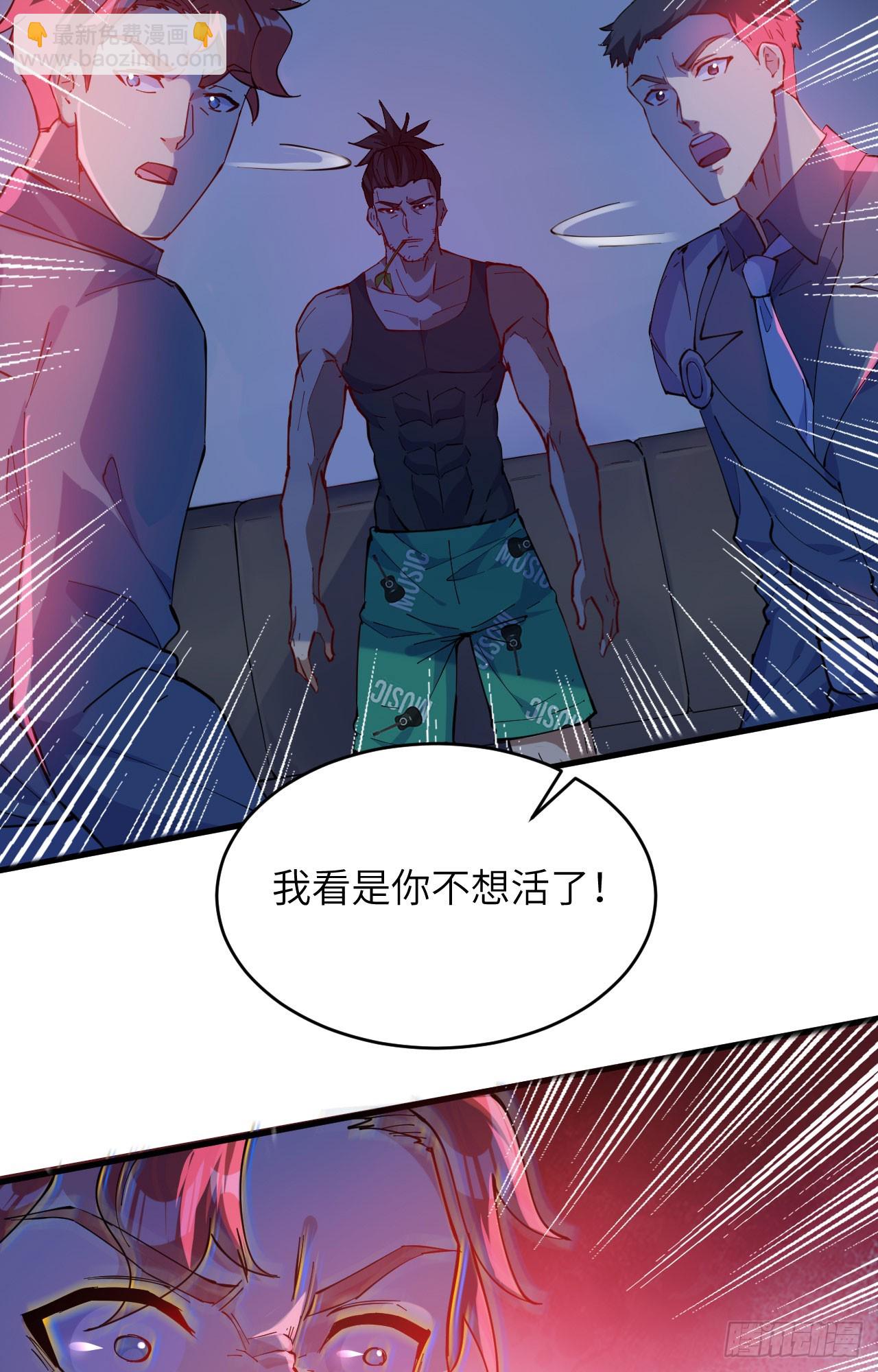 146 风雨欲来-第152话