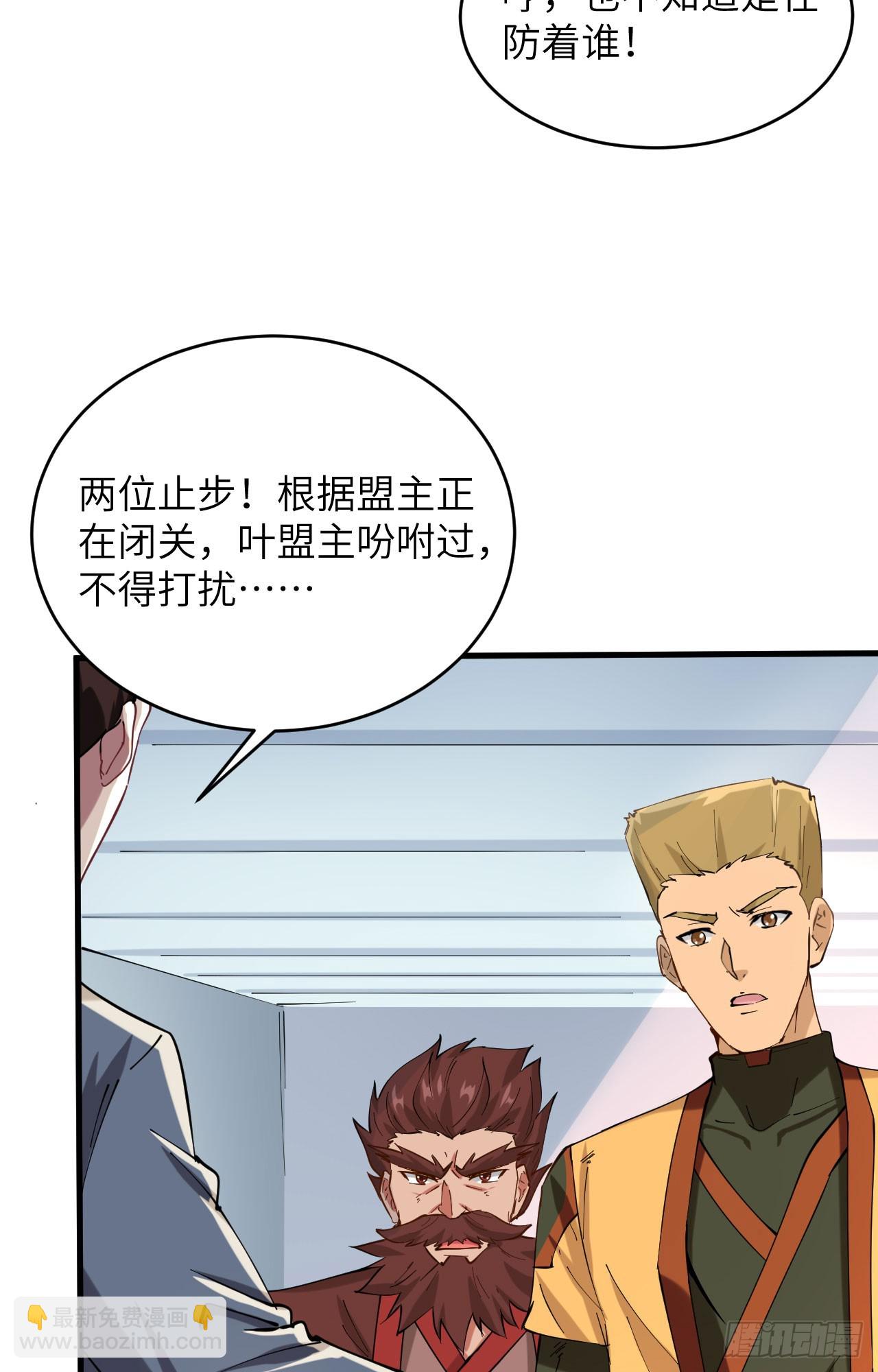 146 风雨欲来-第152话