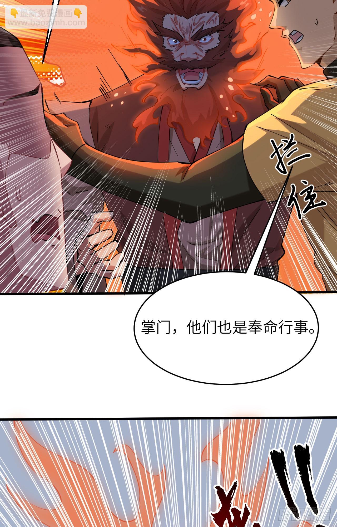 146 风雨欲来-第152话