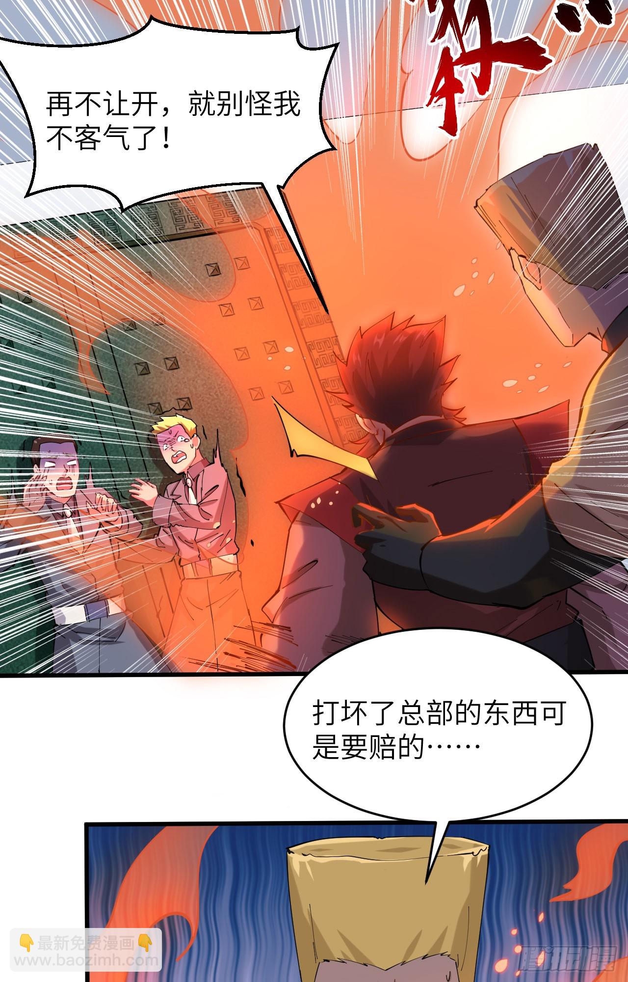 146 风雨欲来-第152话