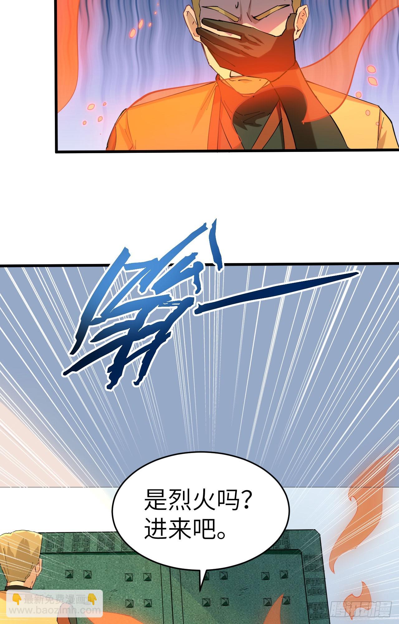 146 风雨欲来-第152话