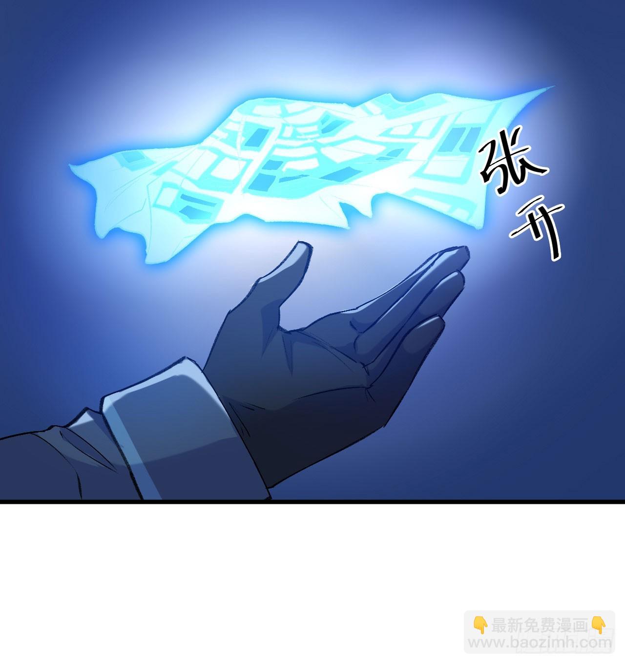 148 炸了联盟总部！-第154话