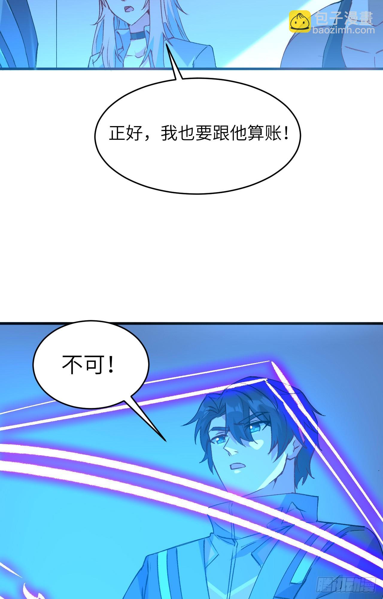 148 炸了联盟总部！-第154话