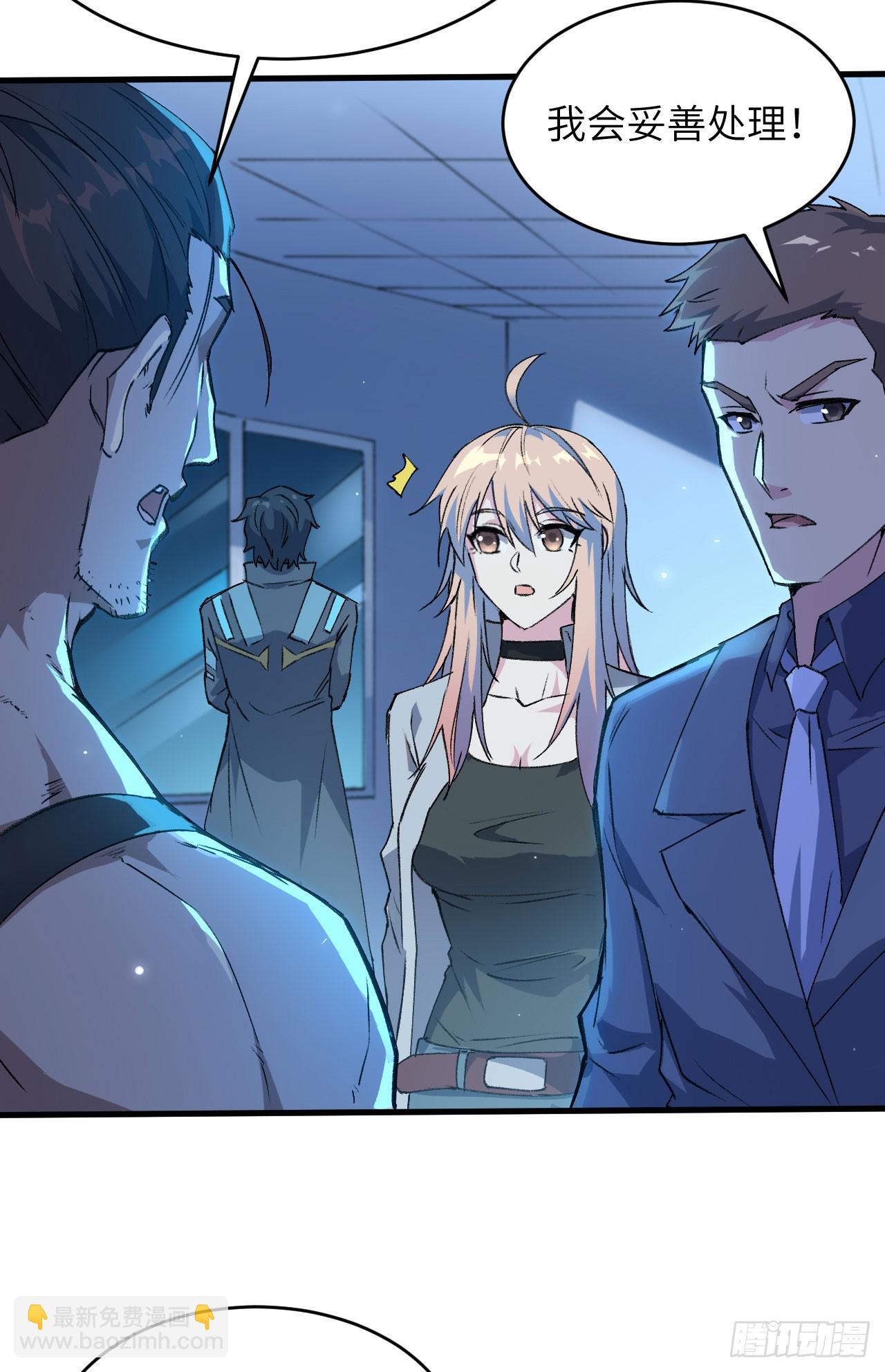 148 炸了联盟总部！-第154话