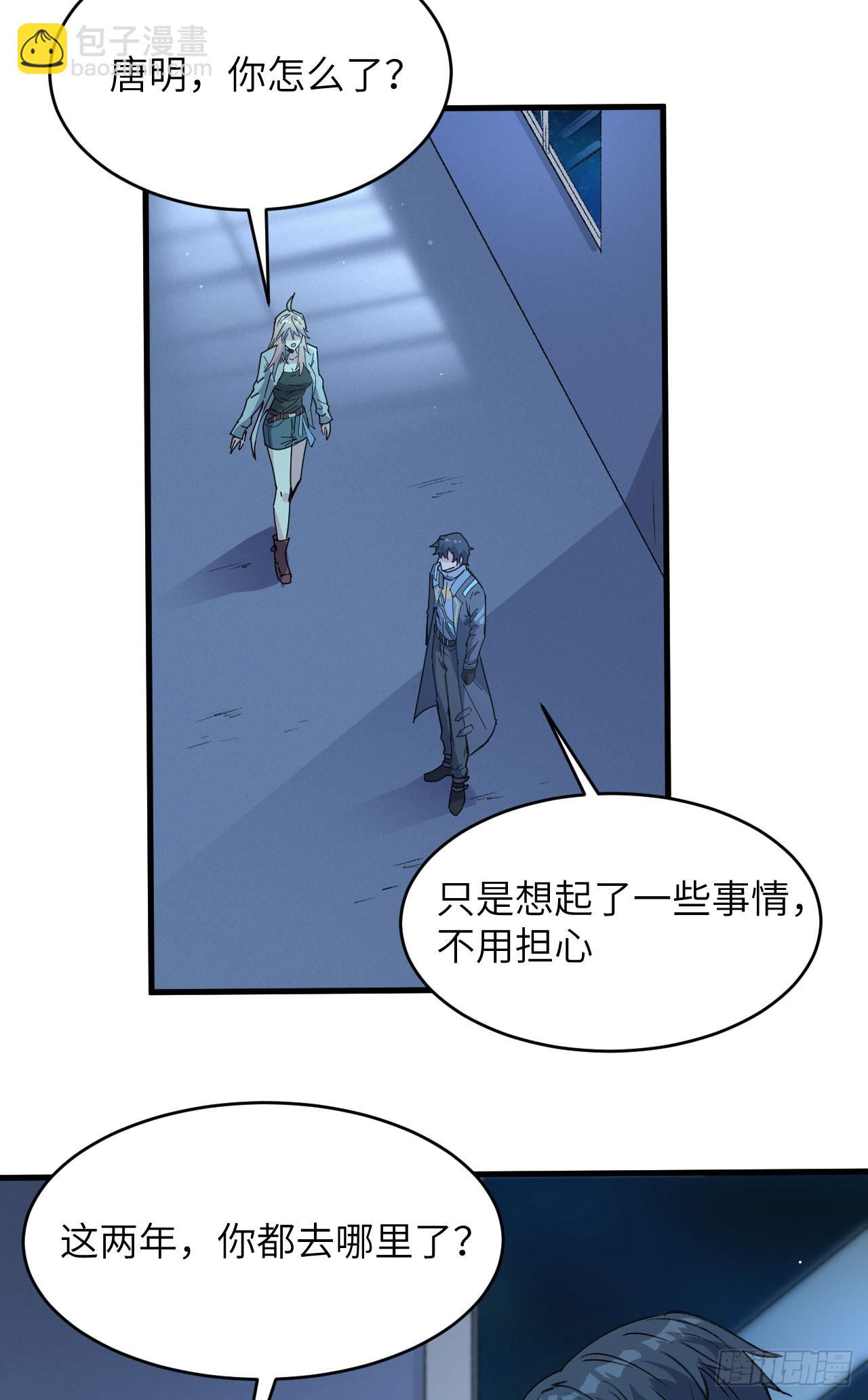 148 炸了联盟总部！-第154话